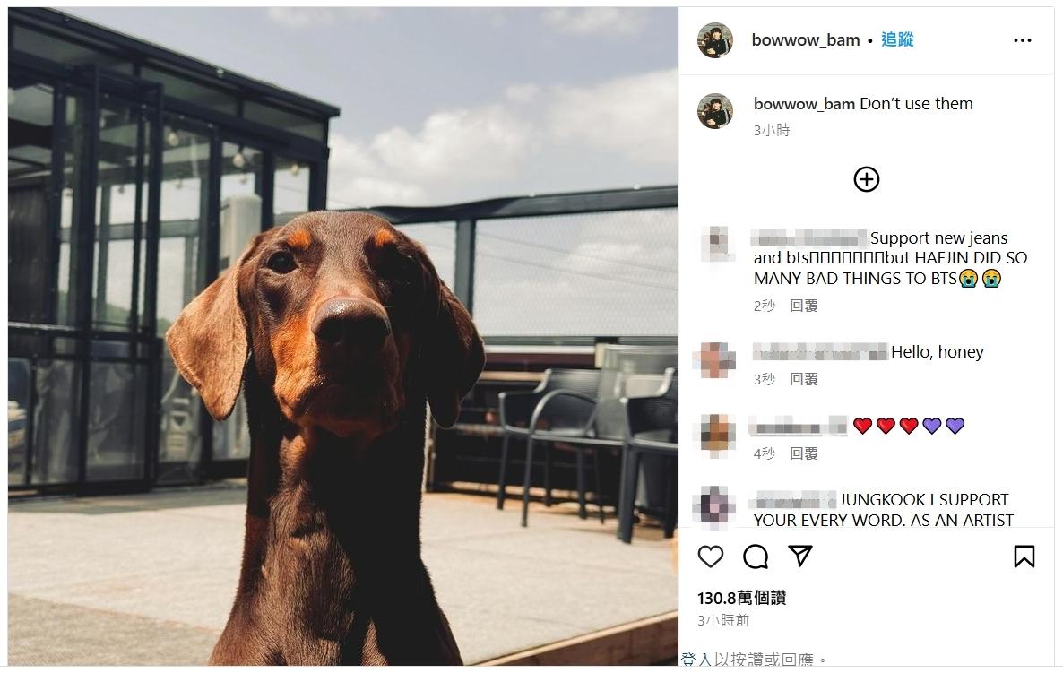柾國稍晚再度更新文章。（圖／翻攝自bowwow_bam IG）