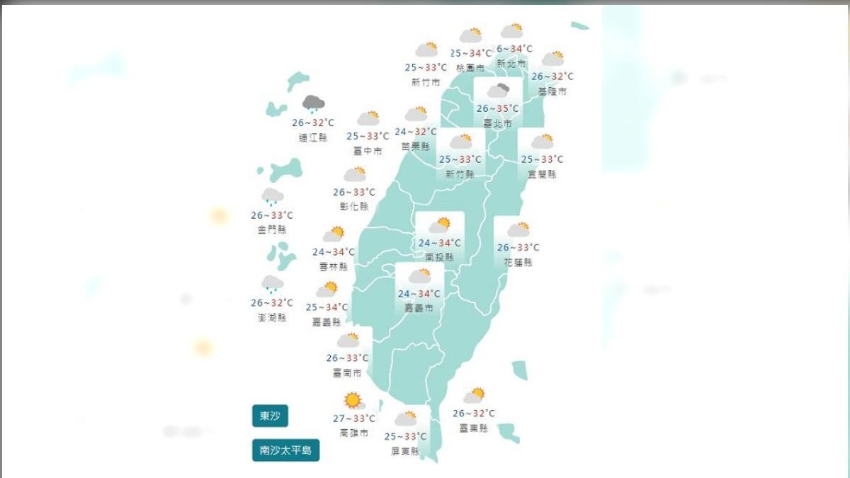 圖/中央氣象署