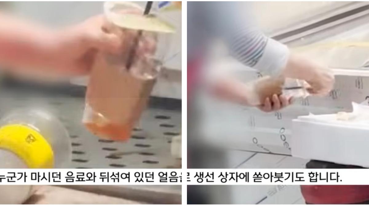 韓知名市場魚攤垃圾桶挖寶 喝過飲料杯「冰塊重複使用」超噁畫面曝