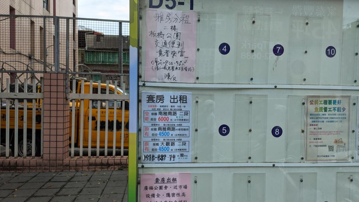 租屋族又要吃土!8月租金指數創新高 申請補貼戶數翻倍增
