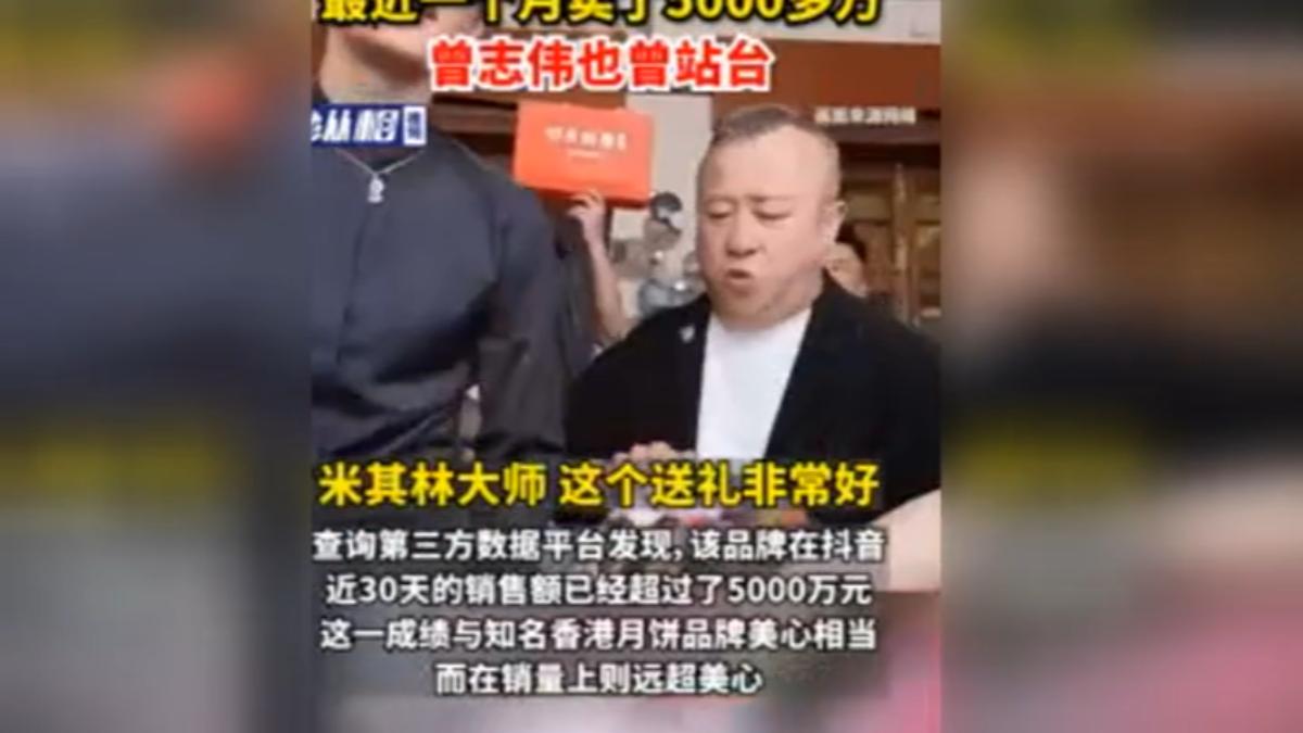 圖/翻攝自 微博