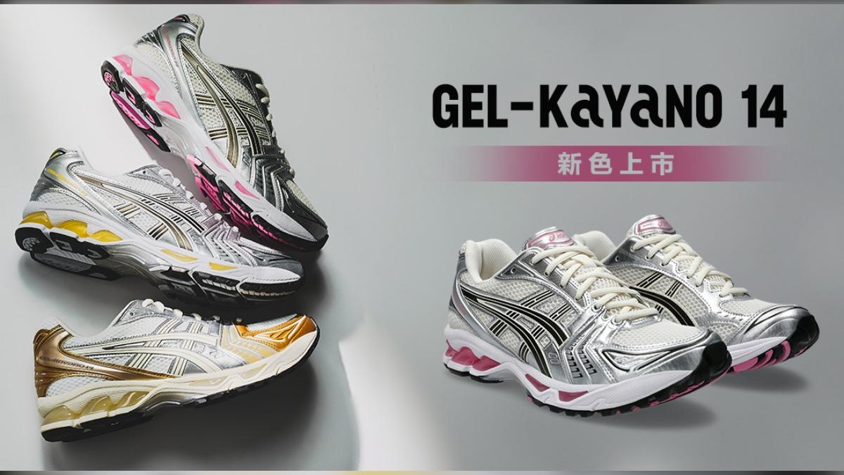 狠甩NIKE!「這牌」球鞋銷量狂漲600% 網推日本走一周都不累