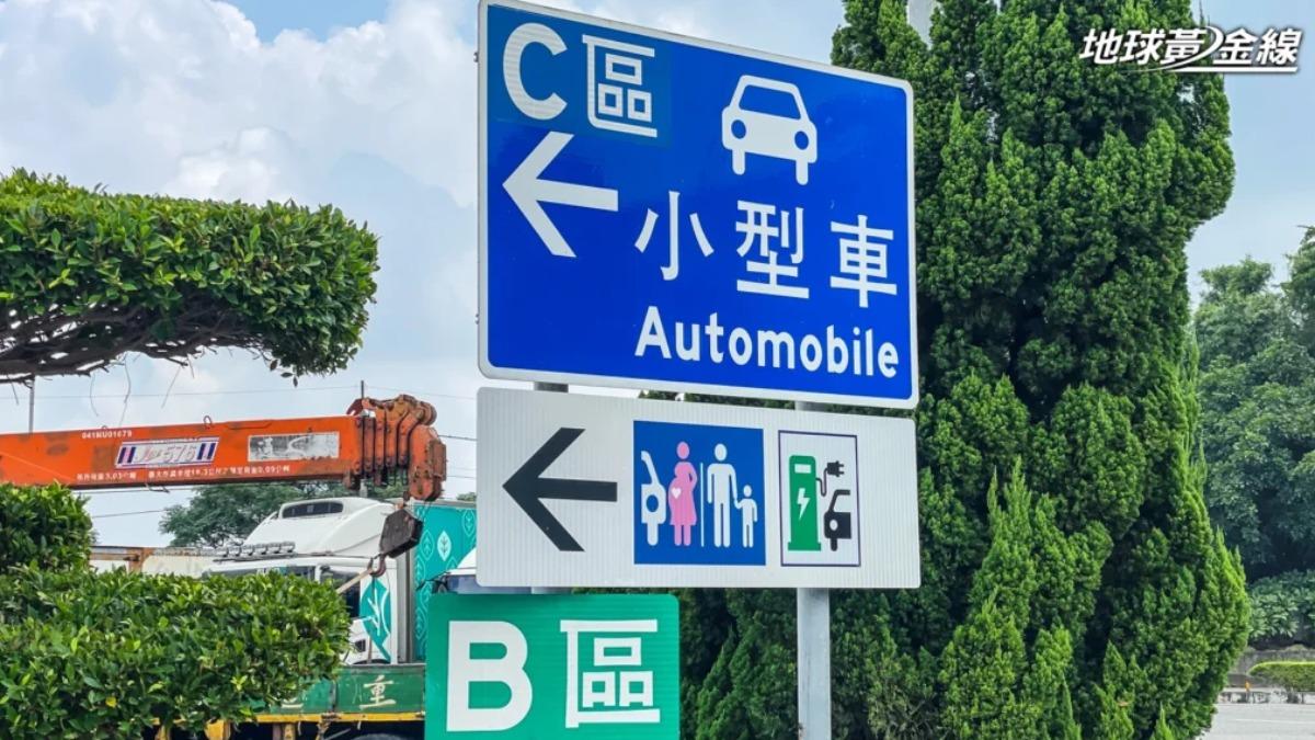 目前國道1號、3號與5號等縱向國道以及東西向的國道6號服務區都已完成充電站建設。(圖/地球黃金線)