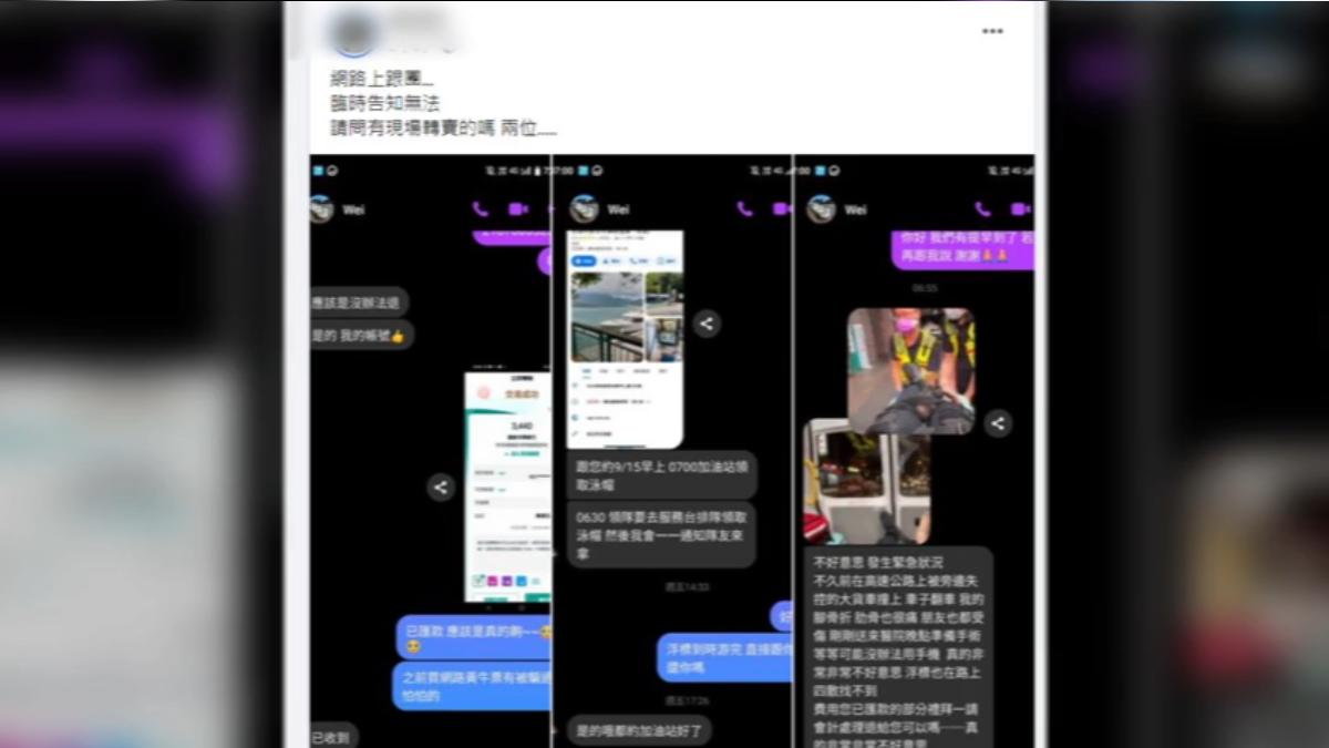 圖/翻攝自 臉書