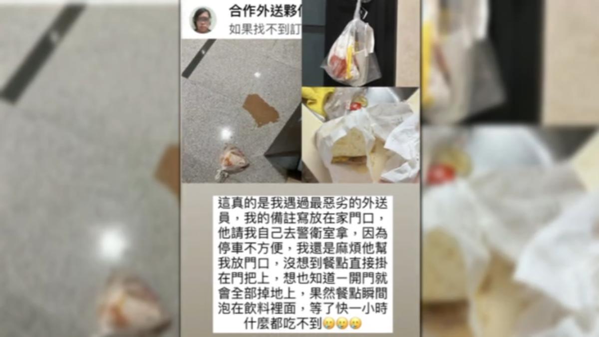 圖／翻攝自 IG 短今 