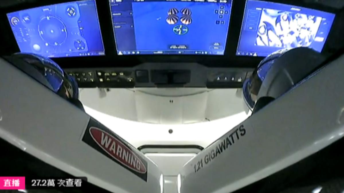 直播見證歷史!SpaceX乘龍號返回地球 民間首完成太空漫步