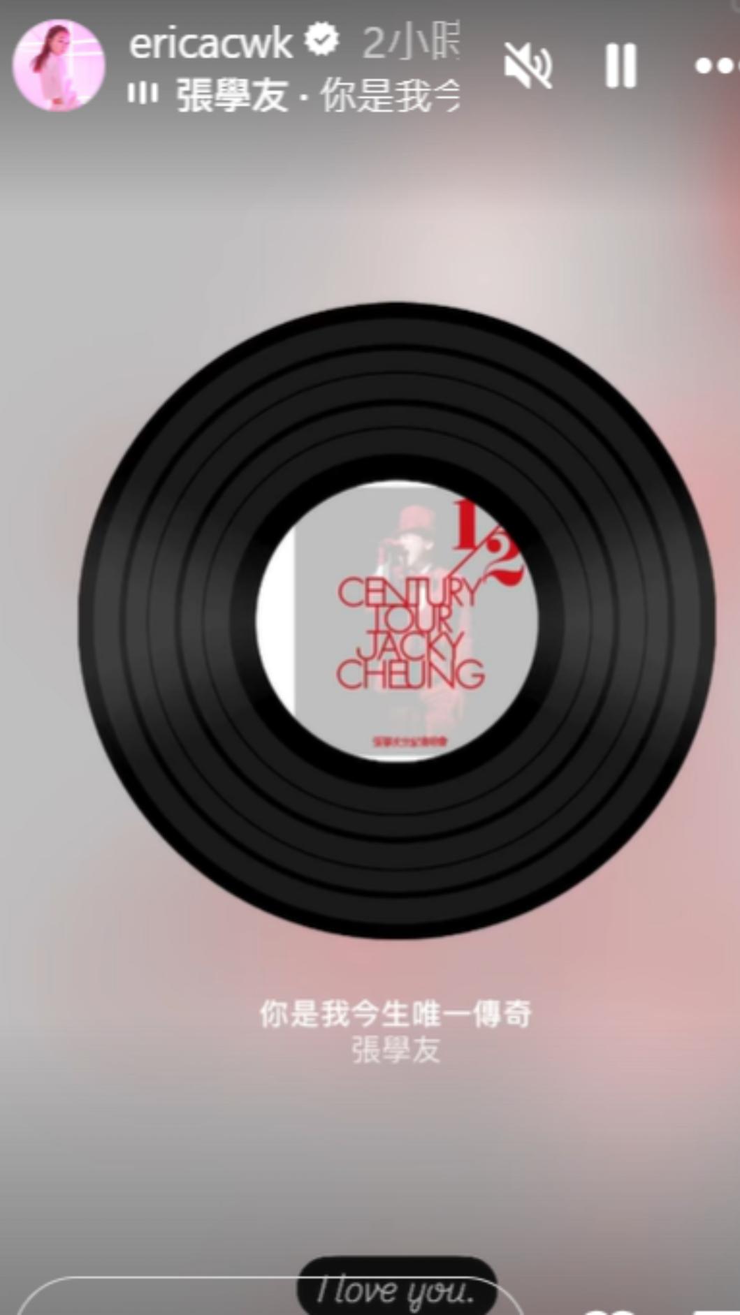 徐頴堃在IG分享張學友的歌曲悼念父親徐少強。(圖/翻攝自IG)