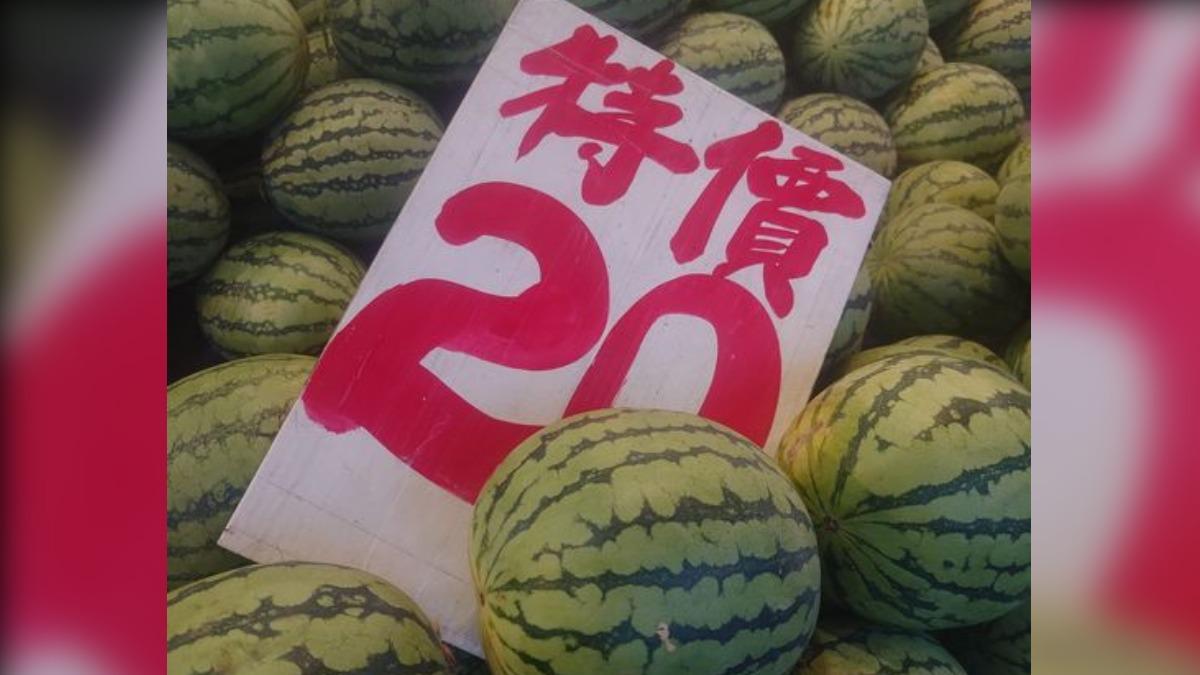 屏東小玉西瓜「特價20」!呂秋遠結帳才知被騙 搭高鐵回台北才省3元