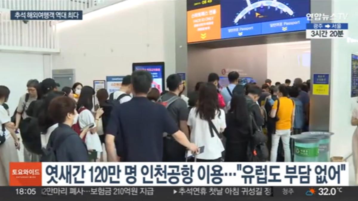 圖/畫面來源 YonhapnewsTV