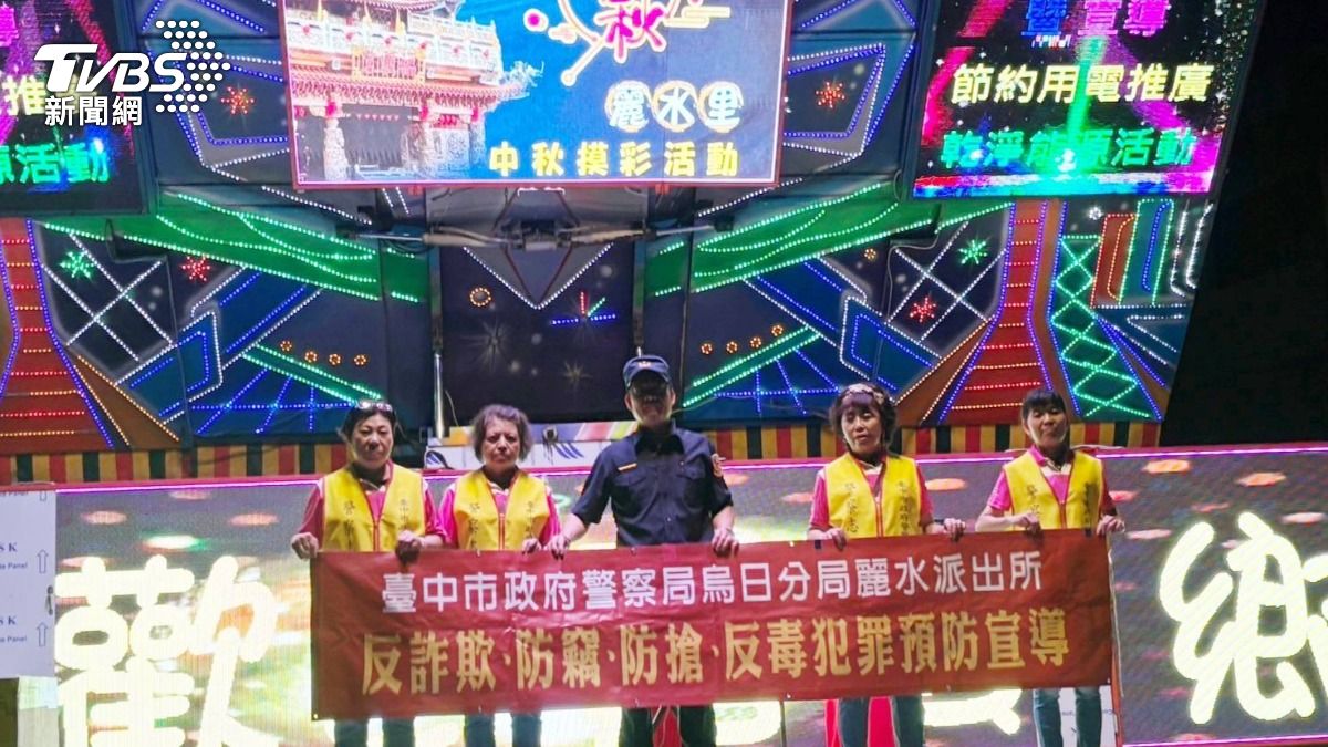 烏日分局麗水派出所所長黃男吉也親自到場宣導。(圖/TVBS)