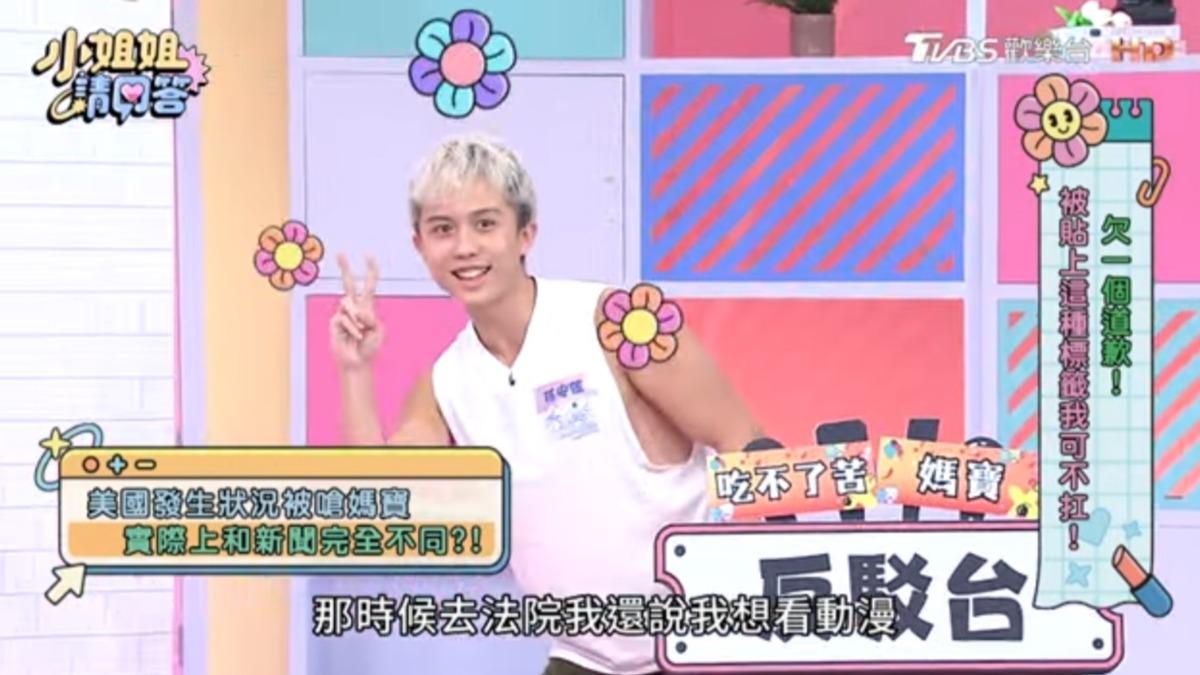狄鶯堅持救子!燒3千萬赴美「花百萬請吃飯」 孫安佐忍6年全說了