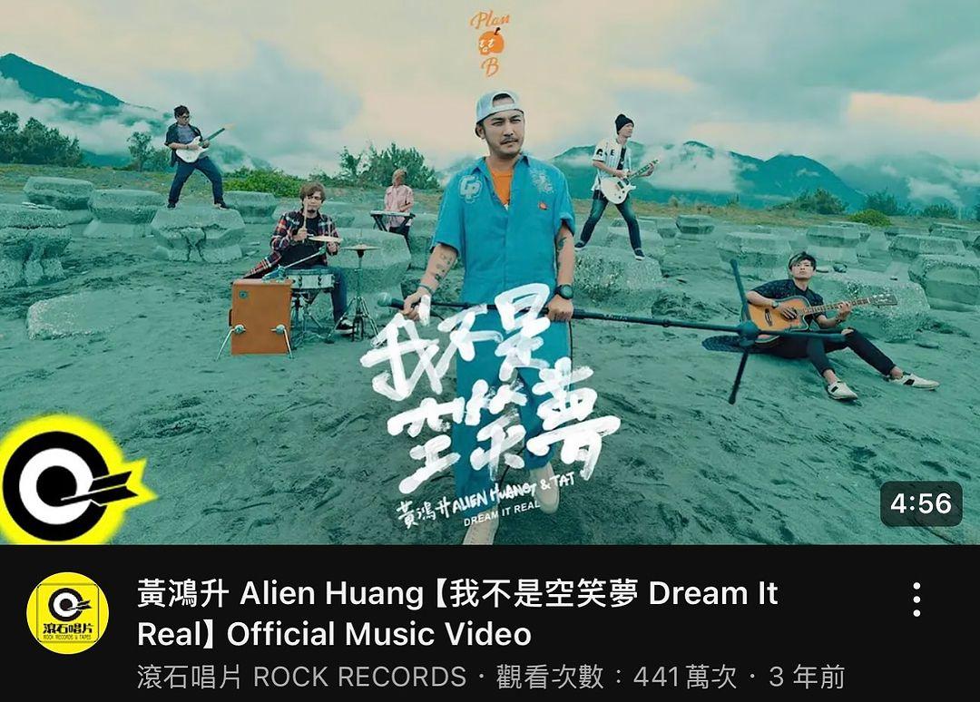 KID貼出〈我不是空笑夢〉MV封面思念小鬼。(圖/翻攝自IG @circuskidd)
