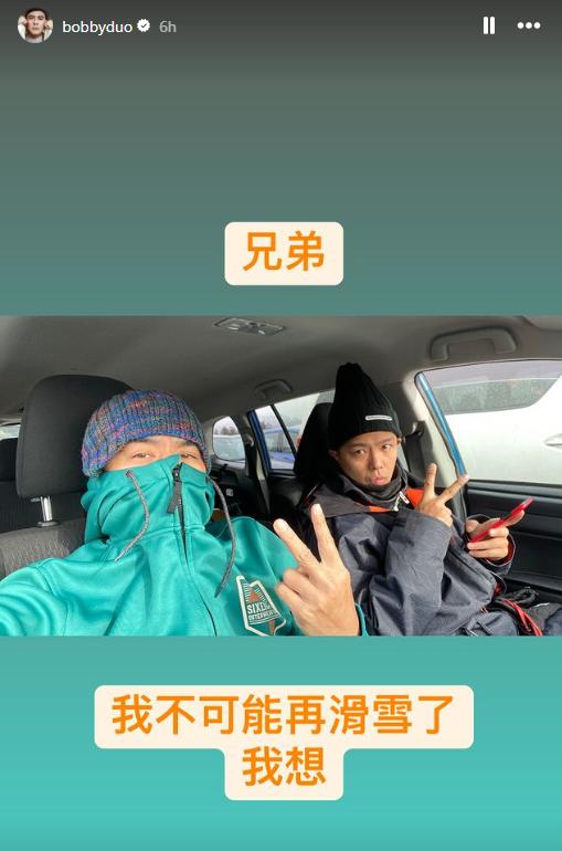 竇智孔則分享與小鬼滑雪的合照表達思念。(圖/翻攝自IG @bobbyduo)