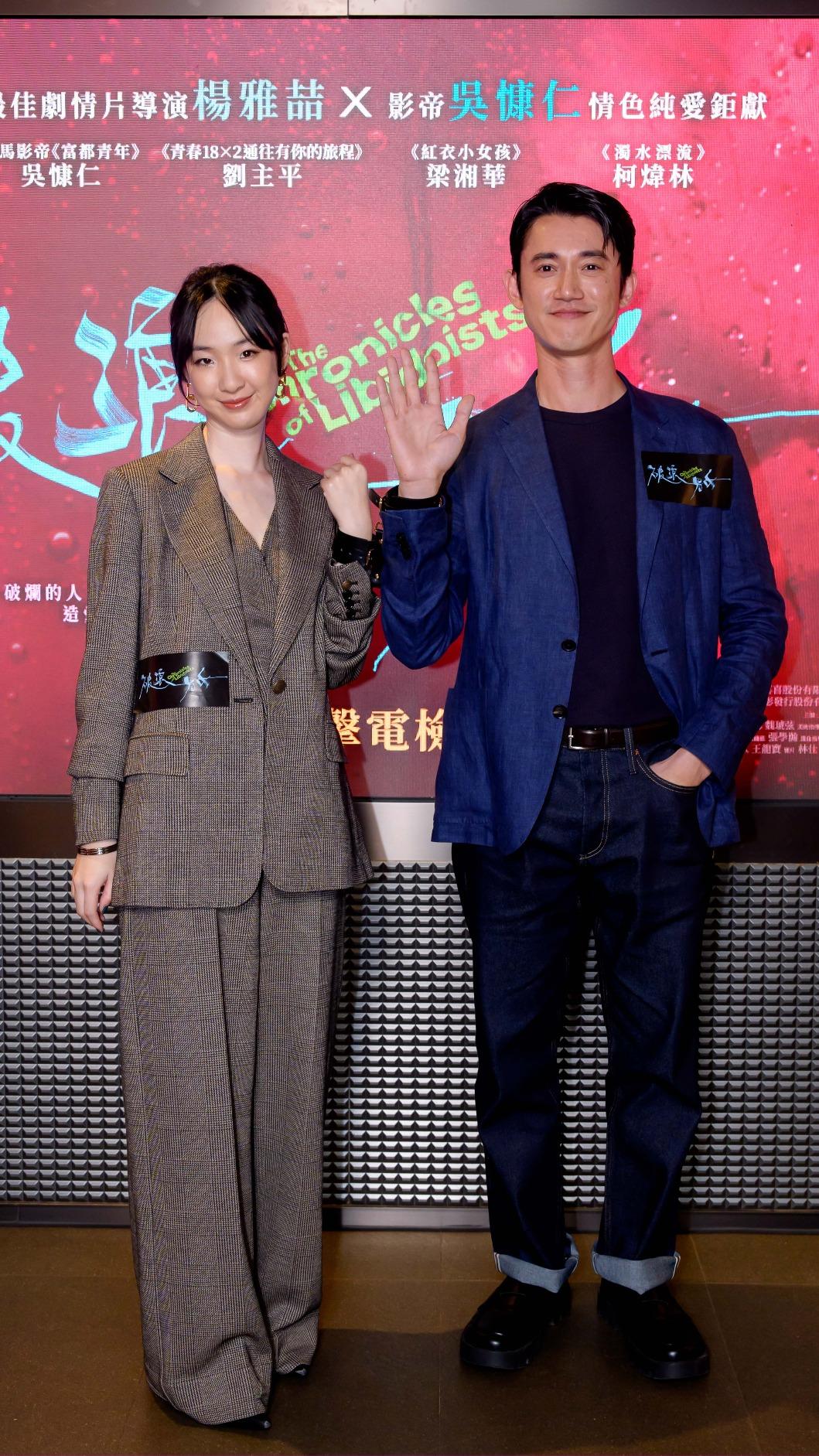 劉主平、吳慷仁跟觀眾交流台港約砲文化差異。(圖/台北双喜電影提供)
