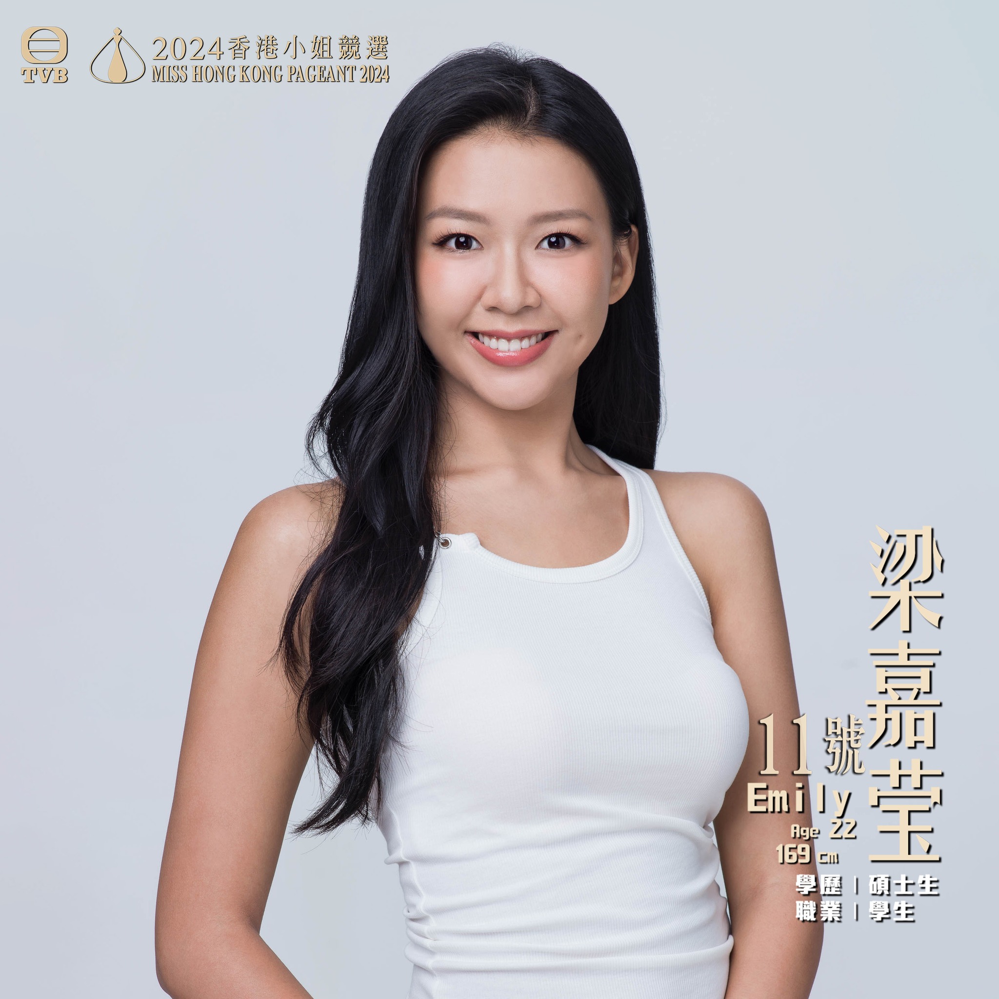 梁嘉瑩早前的才藝表演，展現了「地獄級」歌喉。（圖／翻攝自Miss Hong Kong Pageant 臉書粉專）