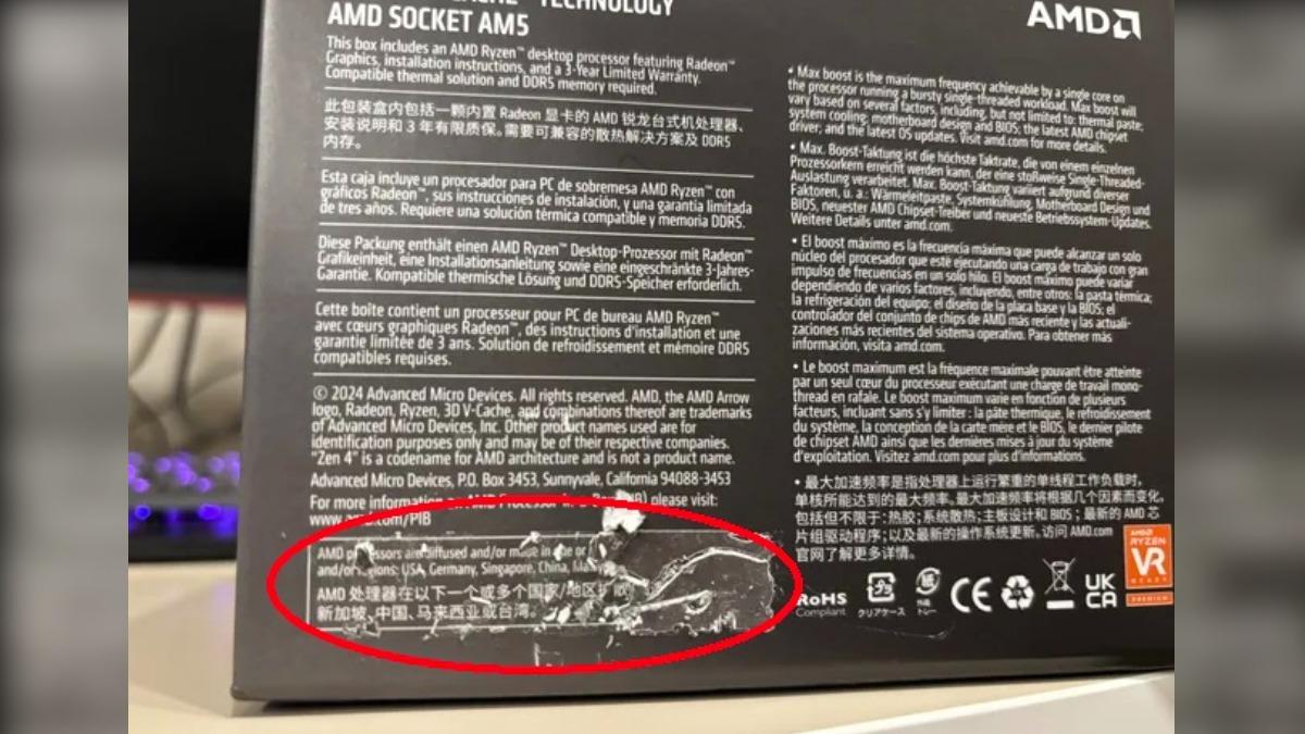 怕新產品惹怒中國? AMD被爆「神秘黑膠帶」遮台灣製造