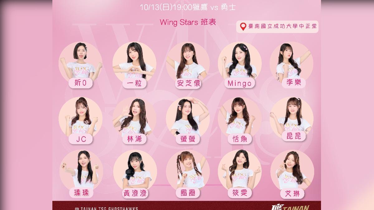 台鋼獵鷹熱身賽應援班表。(圖/球團提供)