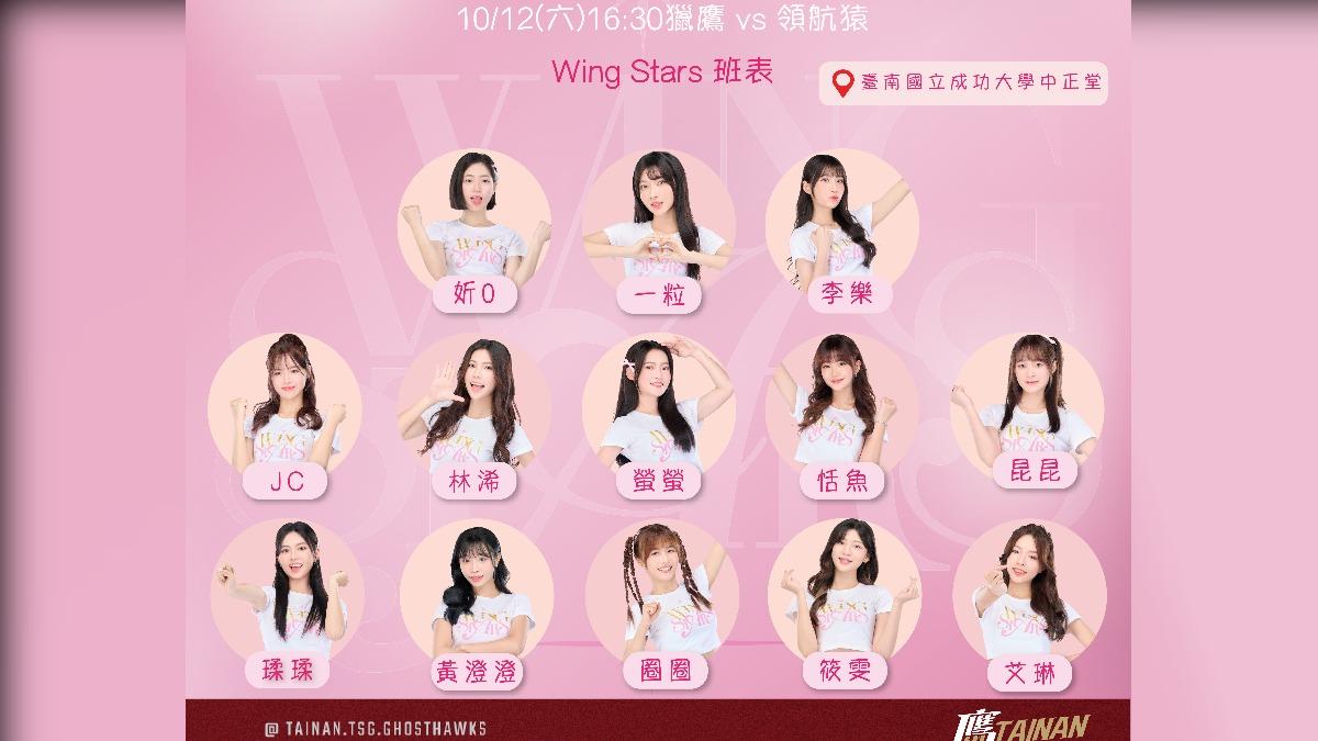台鋼獵鷹熱身賽應援班表。(圖/球團提供)
