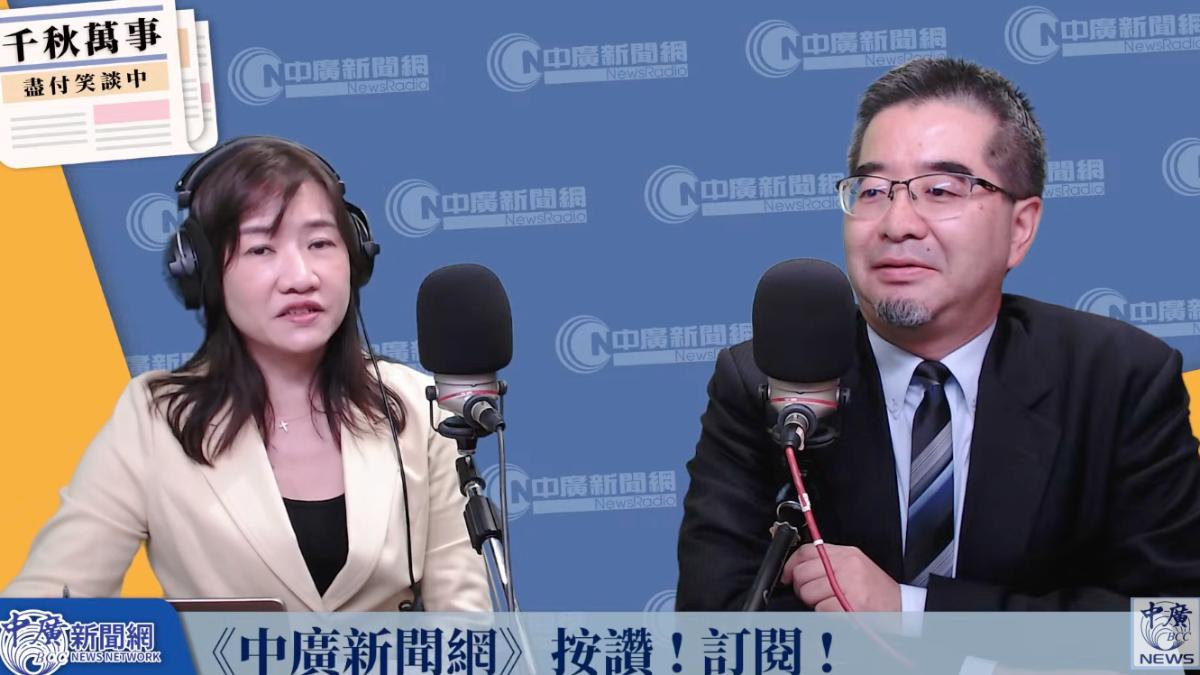 馬英九基金會執行蕭旭岑(右)。(圖/翻攝中廣YT)