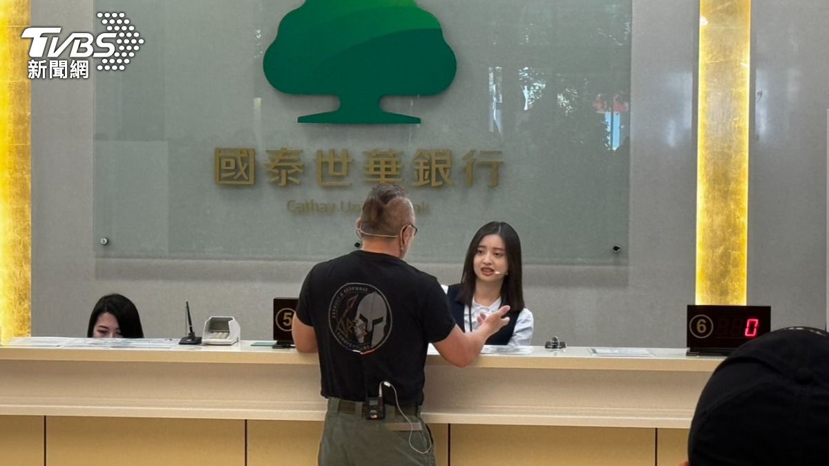 國泰世華銀行阻詐績效記者會,現場模擬車手臨櫃提款。(圖/謝佩穎攝)