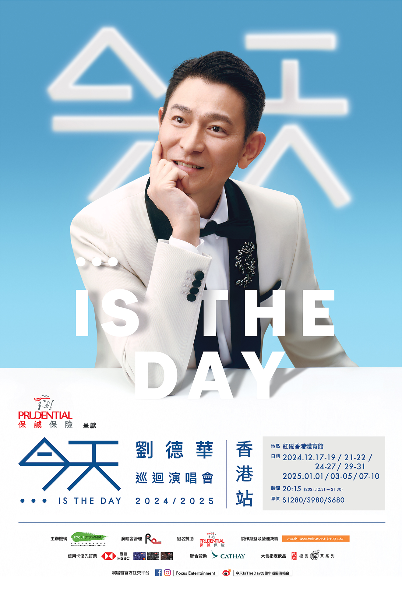 劉德華。（圖／台灣映藝提供）