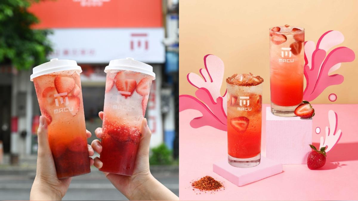 麻古茶坊祭高顏值新品!草莓泡泡+辣椒粉 視覺、味覺都超滿足
