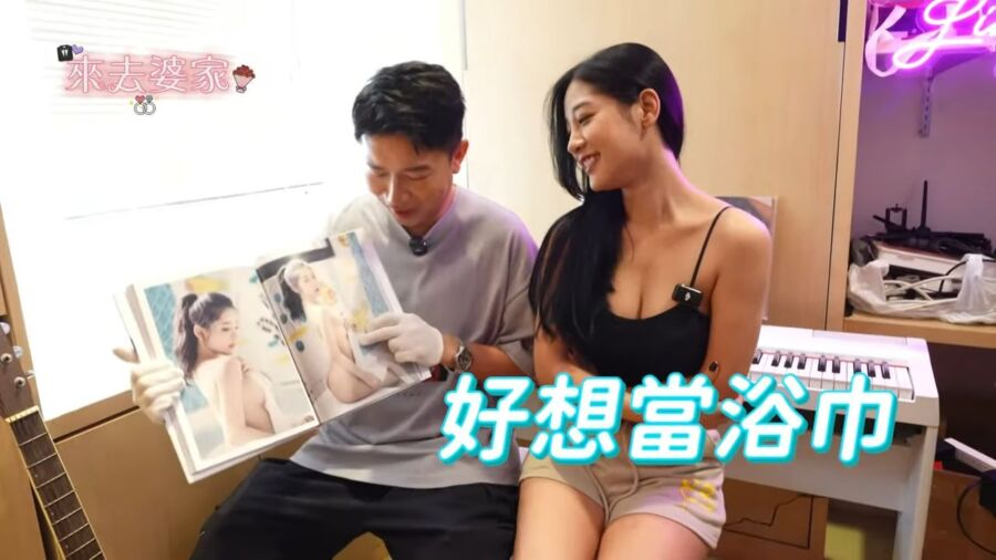 張立東到湘綾的香閨探險，讓許多觀眾嗨翻。（圖／翻攝張立東YT）