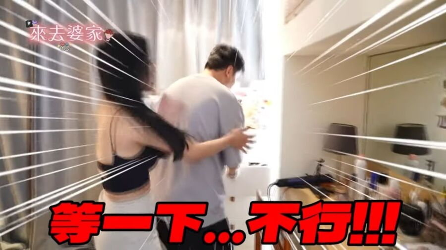 張立東到湘綾的香閨探險，讓許多觀眾嗨翻。（圖／翻攝張立東YT）