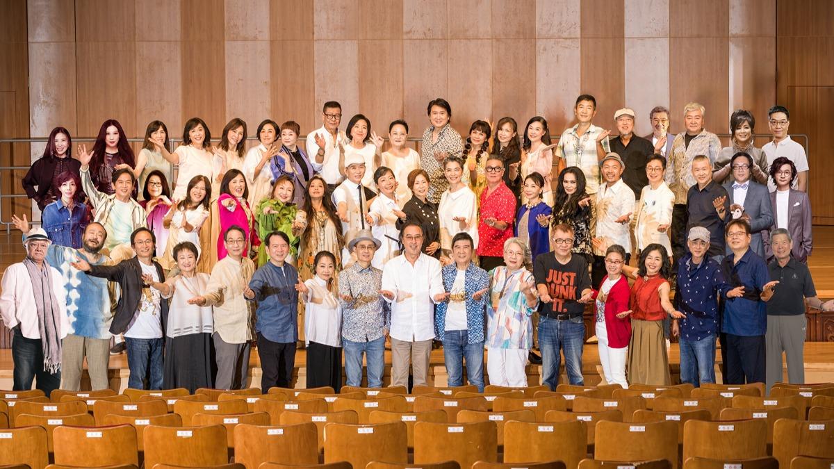 民歌歌手大集合。（圖／中華音樂人交流協會提供）