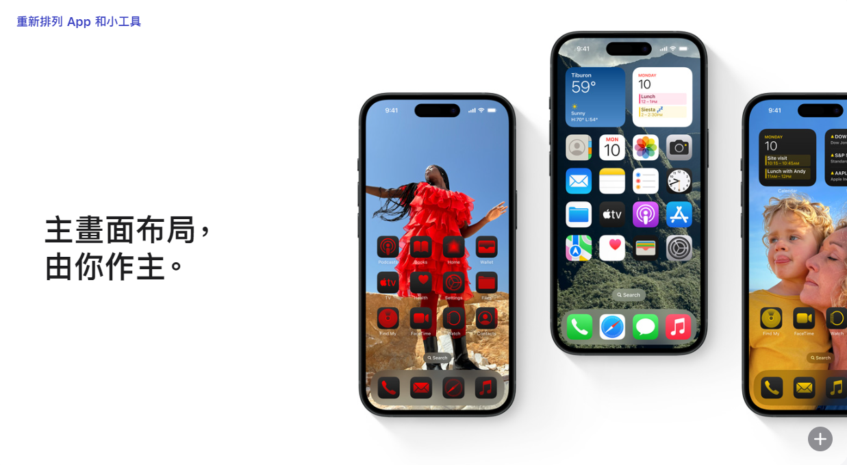 iOS 18-iOS 18更新-iOS 18功能-iOS 18下載