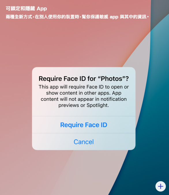 iOS 18-iOS 18更新-iOS 18功能-iOS 18下載