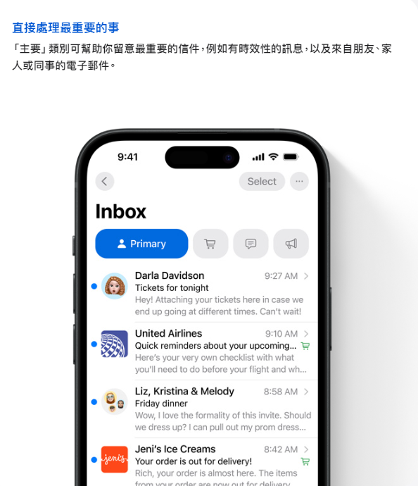 iOS 18-iOS 18更新-iOS 18功能-iOS 18下載