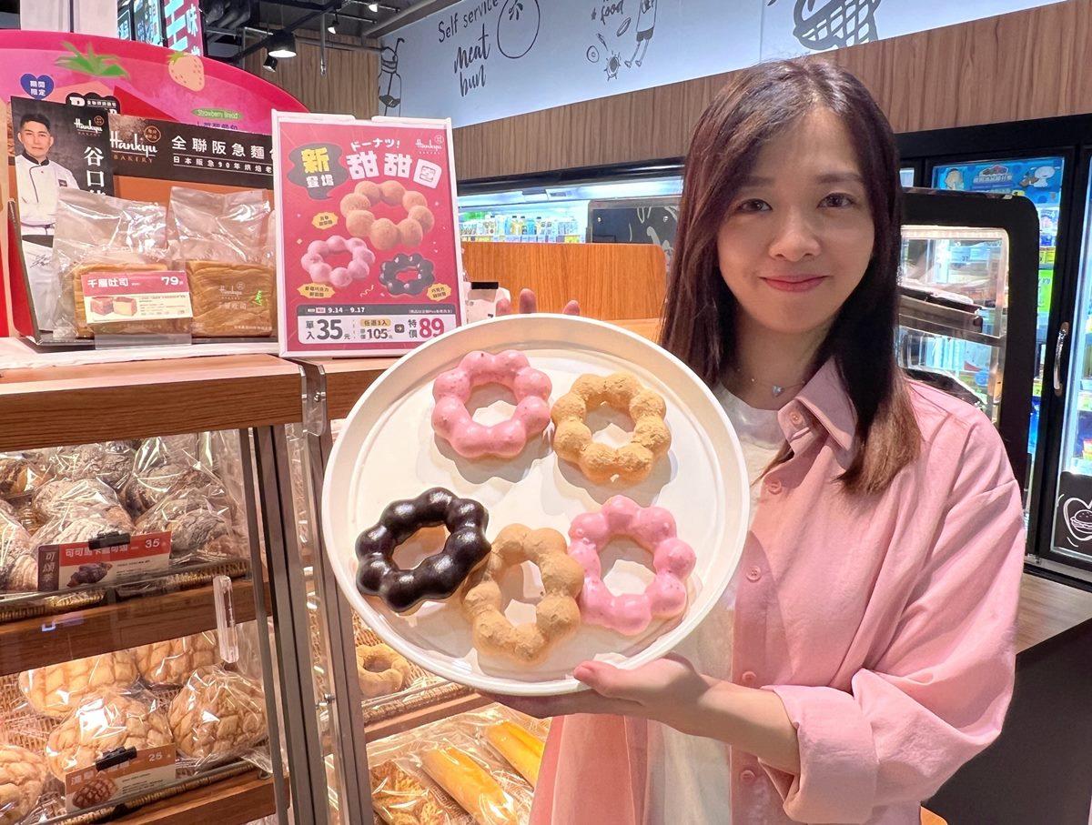 全聯阪急麵包近期也推出新品「甜甜圈」,即日起~9/17共100家限定門市限時開賣。(圖/全聯)