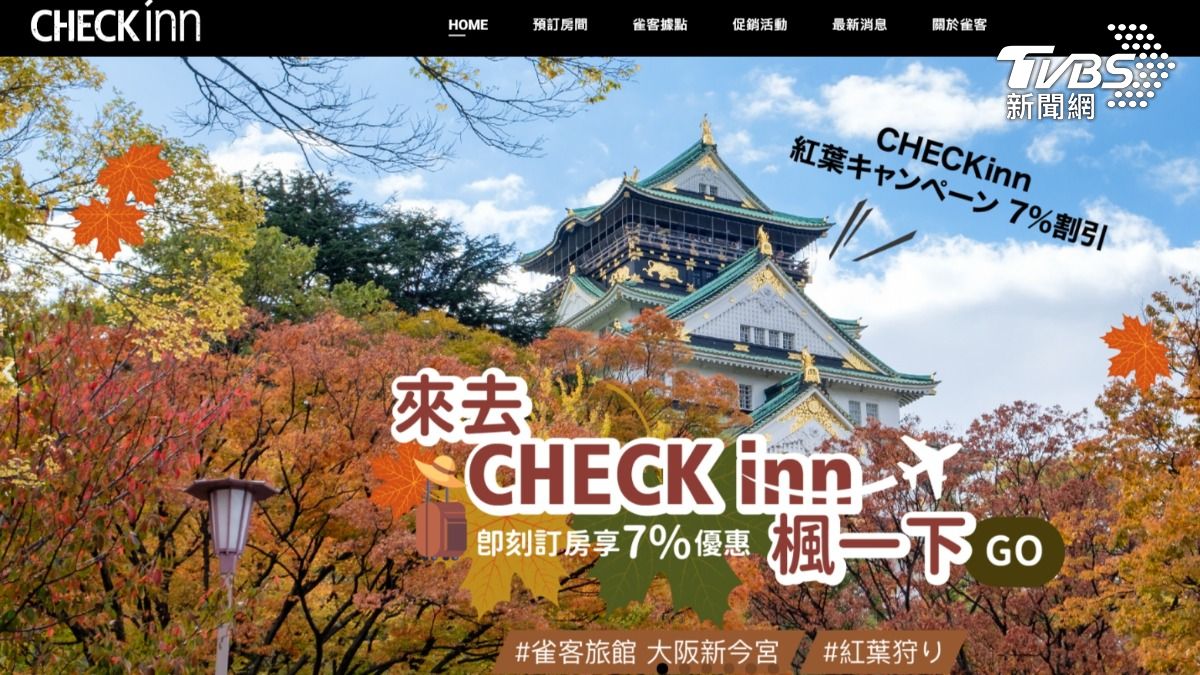 傳「雀客」積欠百萬清潔費 人力公司業者:為不實言論致歉