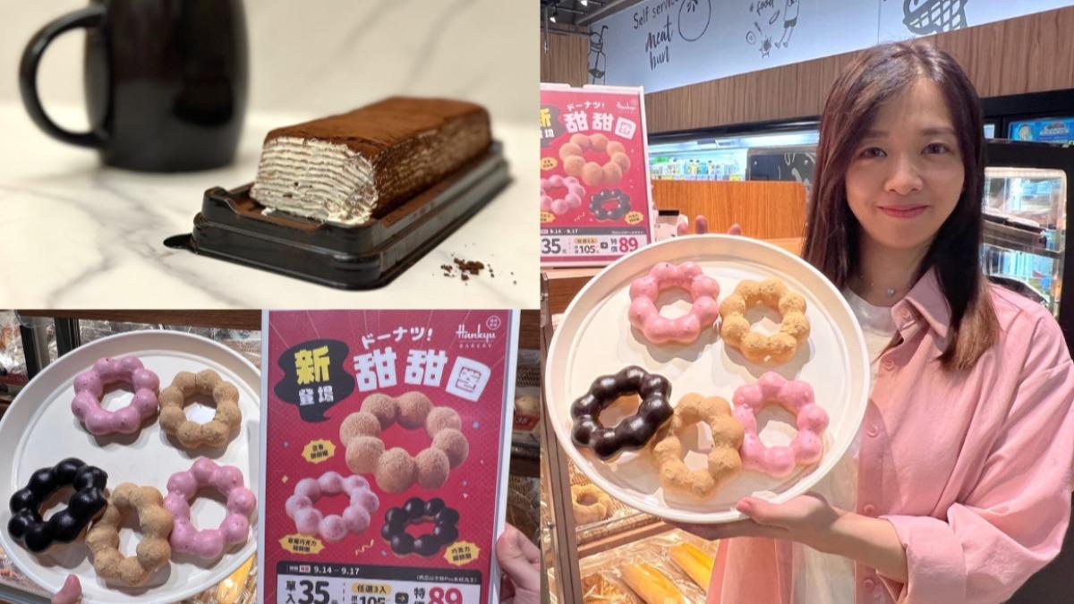 全聯新甜點上架!網推「這款」CP值爆表 銅板價甜甜圈限時開搶