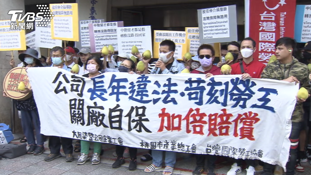 員工超裁員後,氣到聚集抗議。(圖/TVBS)