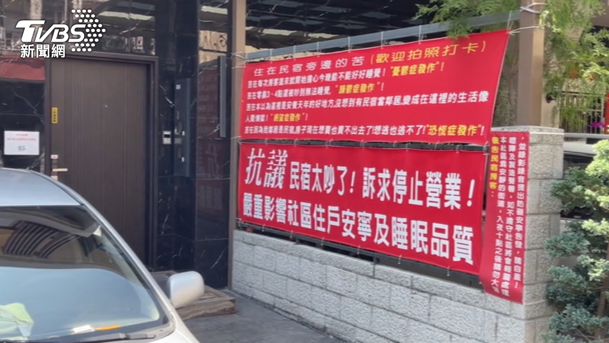 圖／TVBS