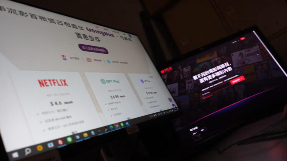 圖/翻攝自 影音串流平台