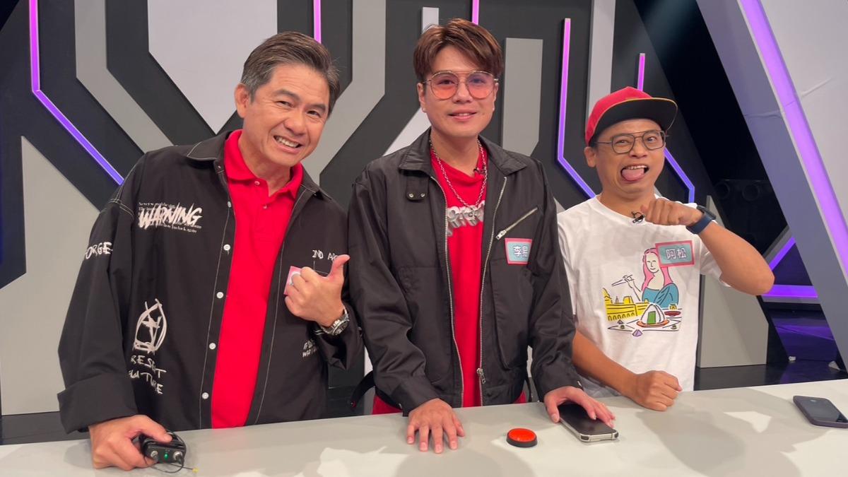 洪都拉斯(左起)、李易、阿松曾在《百變智多星》中分別帶走10萬家電大獎。(圖/年代提供)
