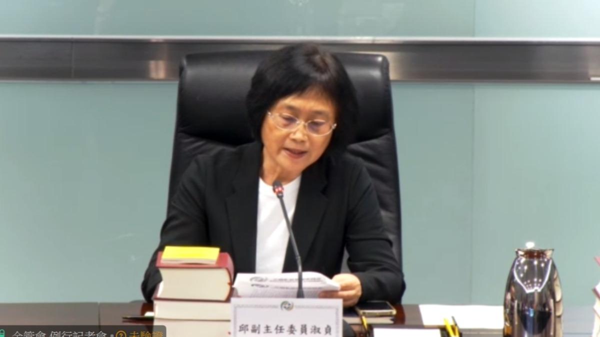 中秋前夕突襲!金管會不同意中信金併購案 提4大理由駁回