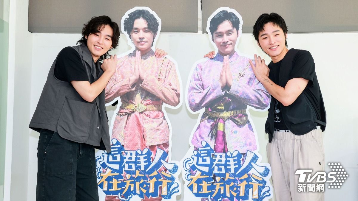 展瑞和展榮日前飛往泰國錄製實境節目。(圖/趙世平攝)