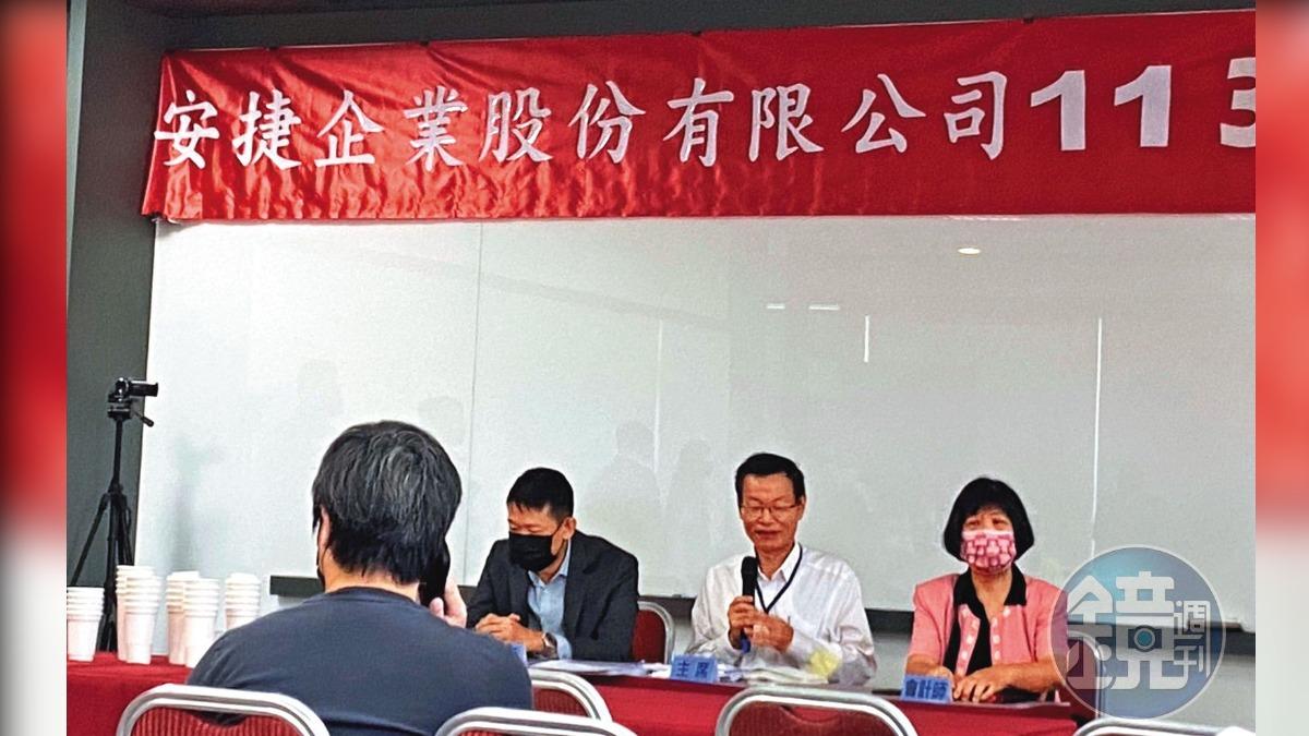 資金異常流動!「杯王」安捷昔爆財務危機 大股東再揭董座罪狀