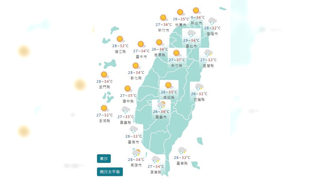 圖/中央氣象署