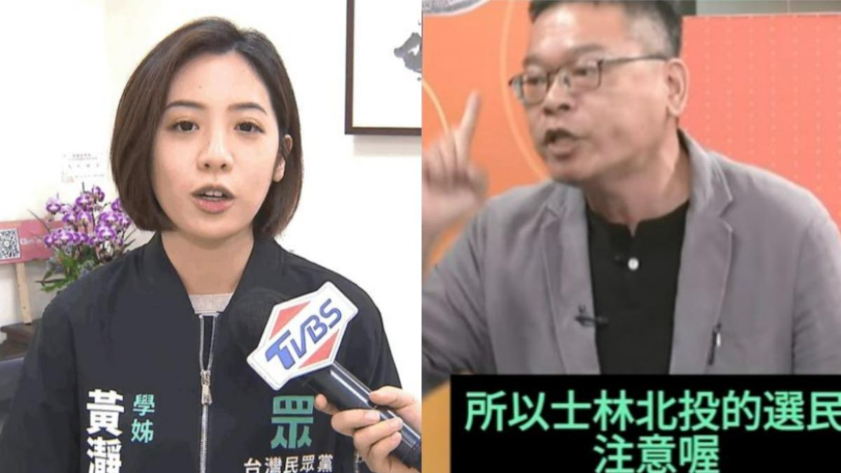 張益贍爆學姐「常告人騷擾」 黃瀞瑩要求道歉:他該被社會唾棄