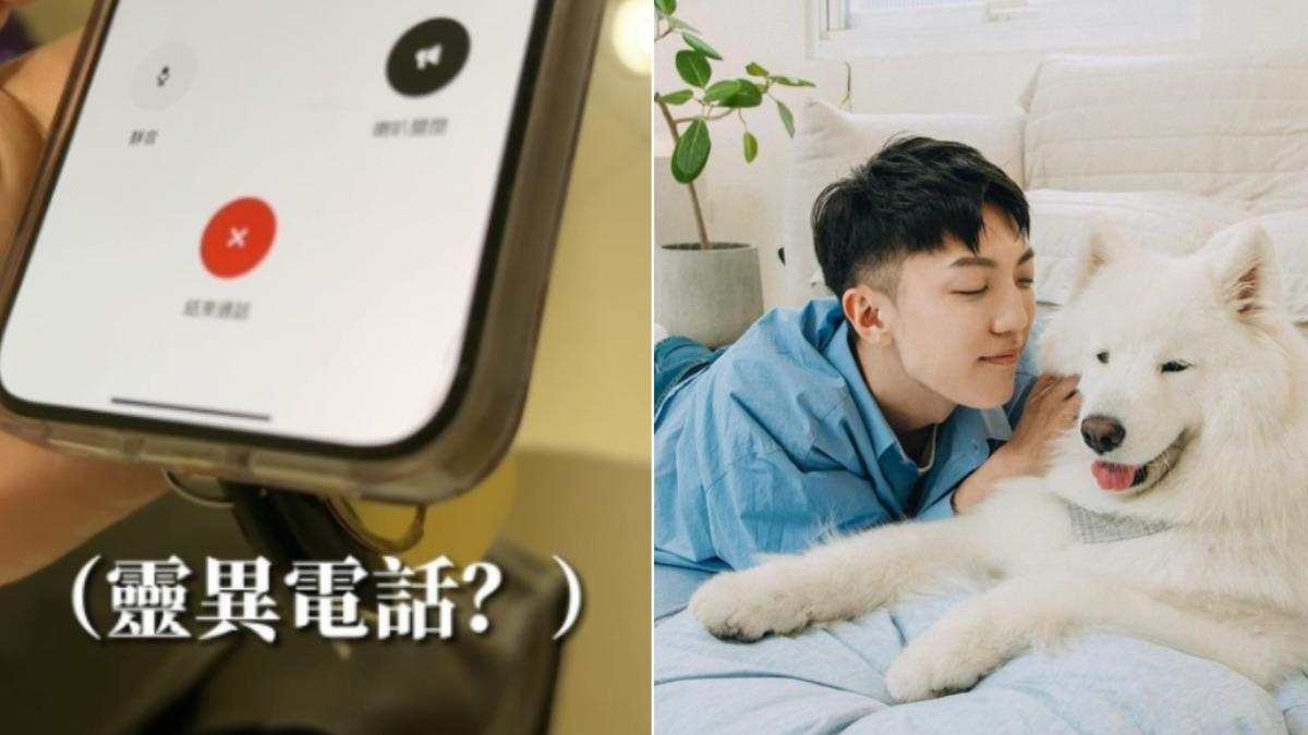 打給Uber司機「驚現3詭異人聲」! 卡特嚇喊:此生最恐怖