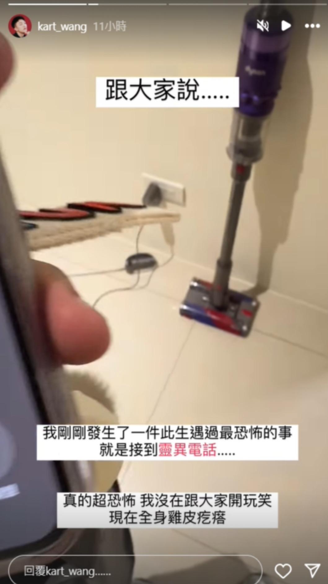 卡特直呼，這次經驗是「此生最恐怖」。（圖／翻攝自卡特IG）
