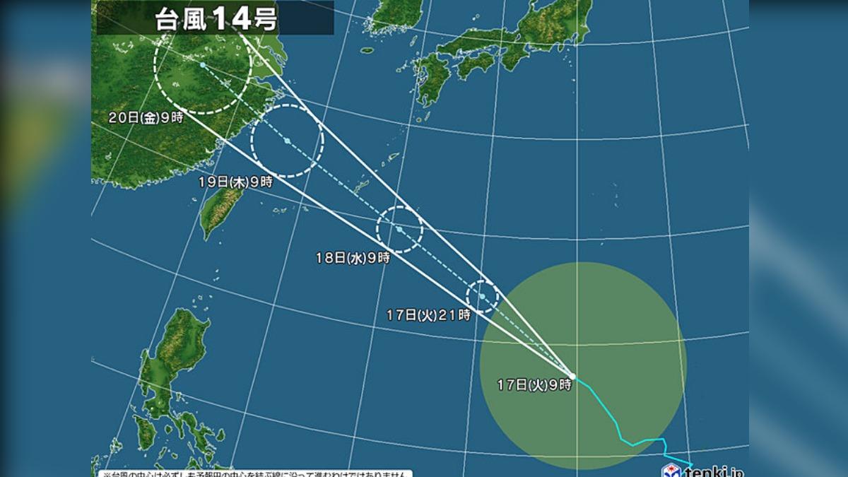 颱風「葡萄桑」加速襲日 18日「強風大浪」進逼沖繩、奄美地區