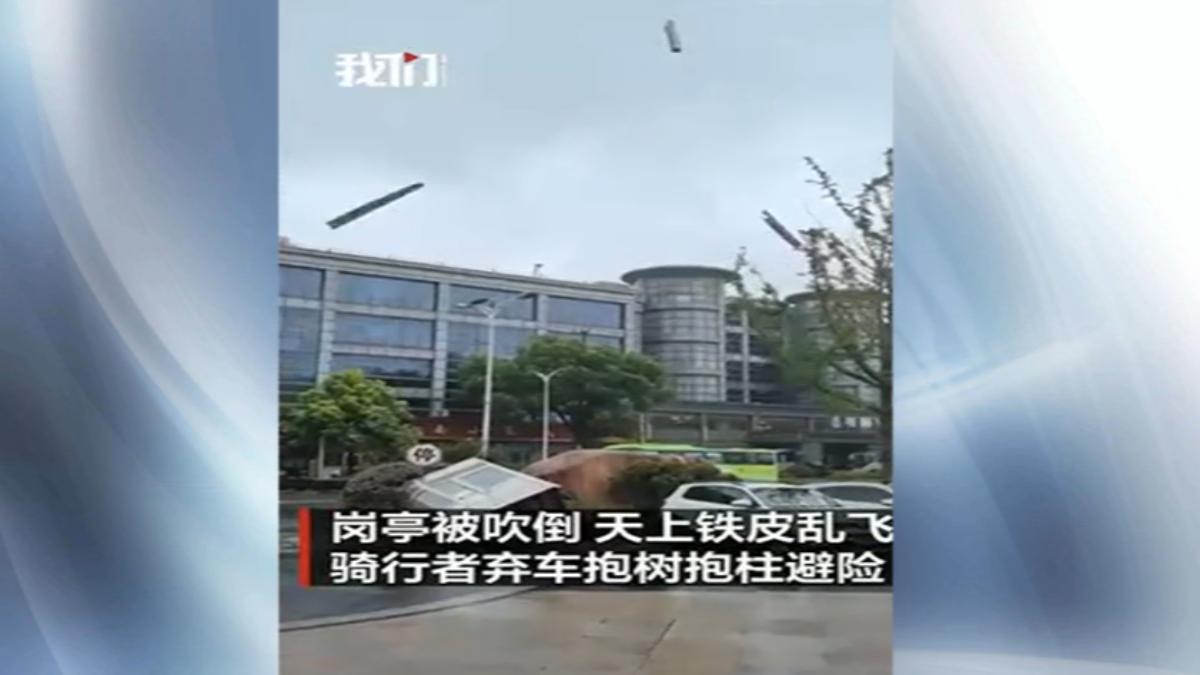 圖/翻攝自 微博