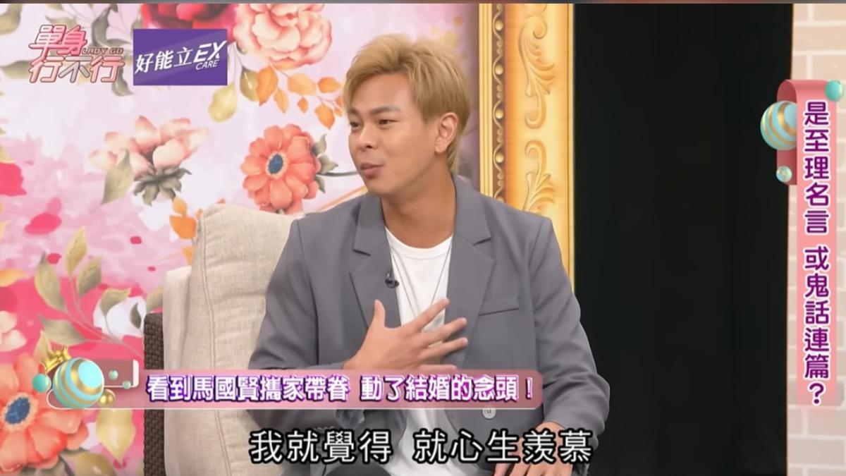 孫綻有想婚的念頭。(圖/翻攝單身行不行YouTube)