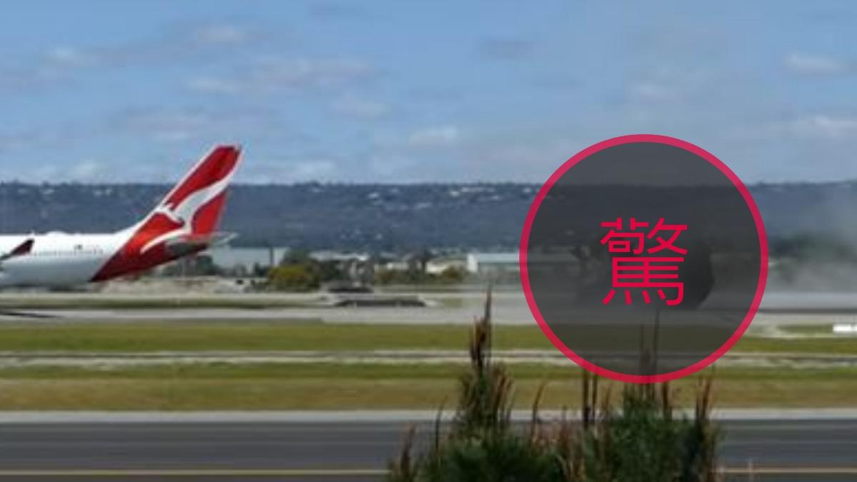 飛機加速滑行起飛 澳洲機場整塊柏油跑道「崩裂噴飛」
